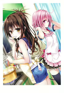 Page 48 of To Love-Ru -Trouble- Darkness Harem Gold - preview thumbnail