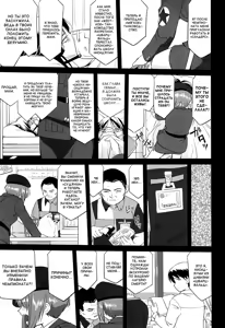 Page 72 of Yukiyukite Senshadou Kuromorimine no Tatakai - preview thumbnail