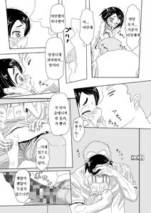 Page 4 of Hina-chan to Toilet de - preview thumbnail