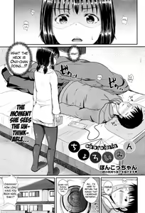 Choroimin | Easy Hypnosis — hentai manga cover on Fhentai