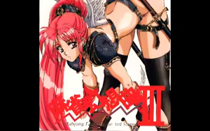 Majan Gensou Kioku 3 - hentai manga cover image