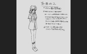 Page 7 of Majan Gensou Kioku 3 - preview thumbnail
