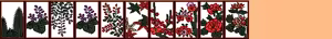 Page 87 of Majan Gensou Kioku 3 - preview thumbnail