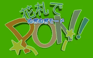 Page 91 of Majan Gensou Kioku 3 - preview thumbnail