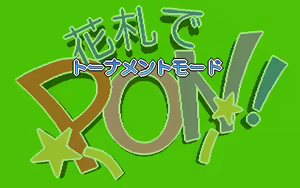 Page 92 of Majan Gensou Kioku 3 - preview thumbnail