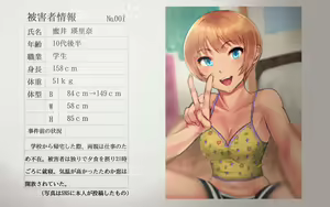 Page 2 of Chuukan Houkokusho - preview thumbnail