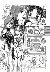 Page 8 of Anoko no Himitsu 3 - preview thumbnail