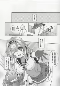 Page 3 of We Like 2 Party - preview thumbnail