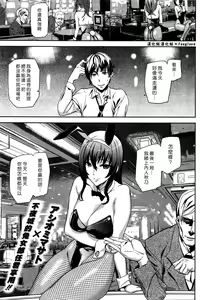 BET THE BUNNY — hentai manga cover on Fhentai