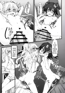Page 5 of Marked-girls Vol. 8 - preview thumbnail