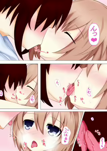 Page 5 of Shiro no Koibito - preview thumbnail