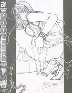 Page 6 of Cloop - preview thumbnail