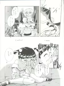 Page 5 of Kanzen Nenshou 4 - preview thumbnail