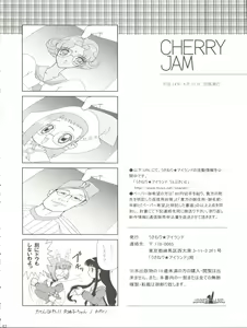 Page 42 of Cherry Jam - preview thumbnail