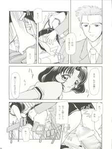 Page 6 of Cherry Jam - preview thumbnail