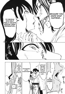 Page 8 of Hikoukai Benjo In no Maku - preview thumbnail