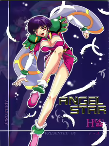 Habat coy 22 - Angel Star — hentai manga cover on Fhentai