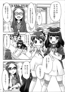 Page 3 of Reversible Kiss - preview thumbnail
