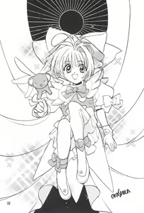 Page 14 of Gonbuto - preview thumbnail