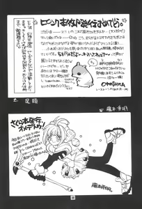 Page 28 of Gonbuto - preview thumbnail