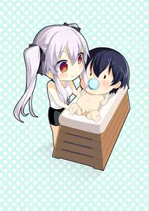 Page 549 of Kimi to Yumemishi - preview thumbnail