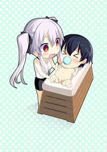 Page 553 of Kimi to Yumemishi - preview thumbnail