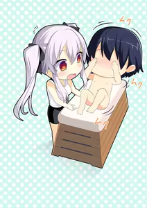Page 555 of Kimi to Yumemishi - preview thumbnail