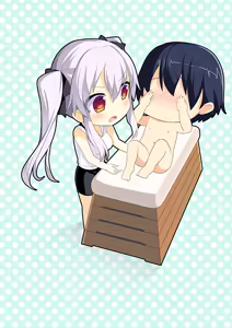 Page 559 of Kimi to Yumemishi - preview thumbnail