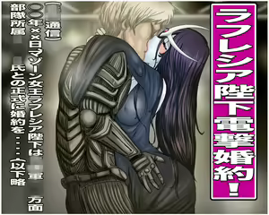 Page 3 of -Mazone Ninkatsu- Shinkon Joou-sama - preview thumbnail
