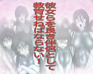 Page 13 of Mazone Kyousei Shidou -Sex Kentei- - preview thumbnail