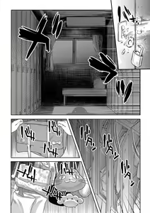 Page 5 of Seigun no Tami Freejia - Kakusei no Yuuwaku - preview thumbnail