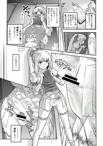Page 8 of Seigun no Tami Freejia - Kakusei no Yuuwaku - preview thumbnail