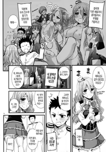 Page 5 of D.L. action 107 - preview thumbnail