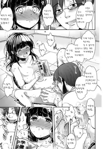Page 5 of Benkyou no mukou gawa - preview thumbnail