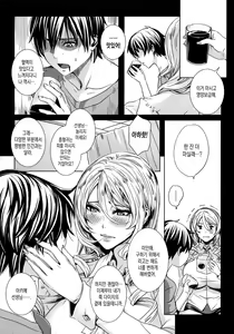 Page 3 of Kyuuketsu Jokyoushi no Kenzoku Seikatsu ~Lesson with Vampire~ | 흡혈 여교사의 권속 성활 Ch. 2 - preview thumbnail