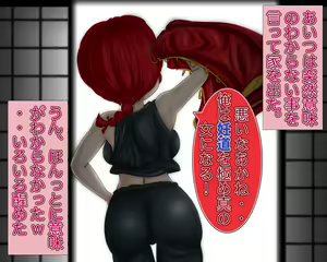 Page 3 of Akane-chan Sei no Mezame - preview thumbnail