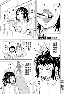 Toybox — hentai manga cover on Fhentai