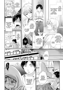 Page 2 of Wakeari Bukken ni Kiwotsukete | Be careful of defective goods - preview thumbnail