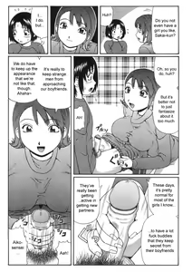 Page 5 of Akogare | Yearning - preview thumbnail