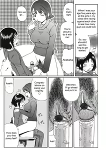 Page 7 of Akogare | Yearning - preview thumbnail