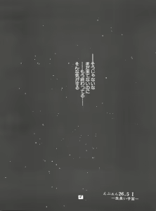 Page 3 of Evan 26.5 1 - preview thumbnail