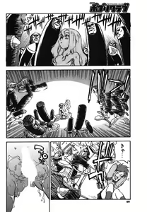 Page 56 of COMIC Potpourri Club 2003-12 - preview thumbnail