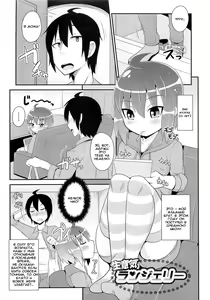 Namaiki Lingerie - hentai manga cover image