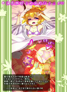 Page 3 of Toroke makuri daki chin makura - preview thumbnail