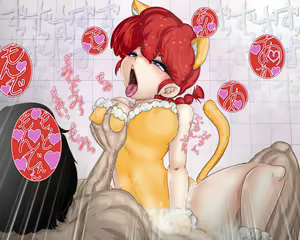 Page 24 of Soap Ranma - preview thumbnail