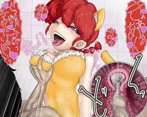 Page 26 of Soap Ranma - preview thumbnail