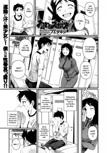 wakiwaki☆ Sports! — hentai manga cover on Fhentai