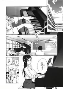 Page 23 of COMIC 0EX Vol. 07 2008-07 - preview thumbnail