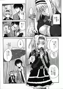 Page 308 of COMIC 0EX Vol. 07 2008-07 - preview thumbnail