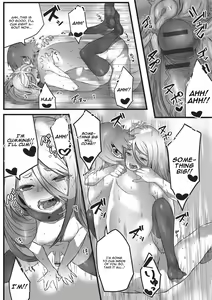 Page 17 of Himegoto - preview thumbnail